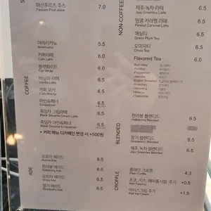 랑데자뷰 리뷰 사진