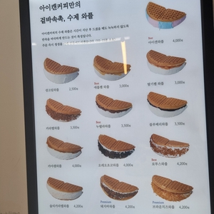 아이캔커피 리뷰 사진