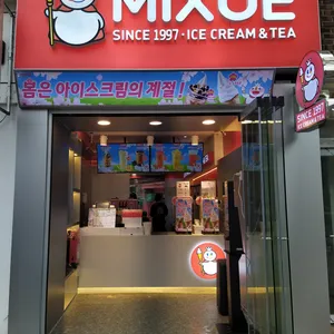 미쉐 리뷰 사진