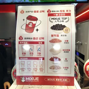 미쉐 리뷰 사진