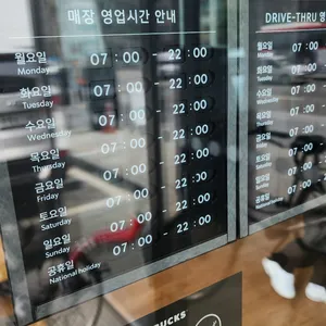 스타벅스 리뷰 사진