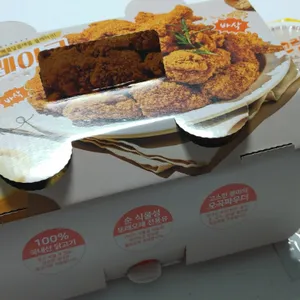 또래오래 리뷰 사진