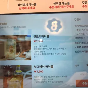 바삭공장 리뷰 사진