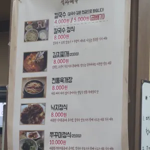 족발슈퍼 리뷰 사진