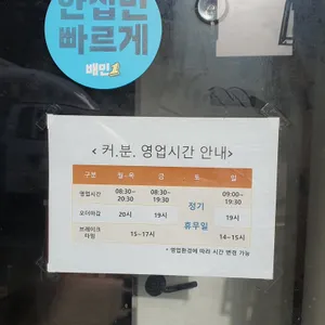 커피내리는분식 리뷰 사진