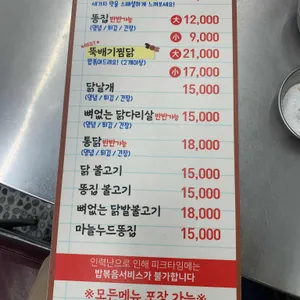 고인돌 리뷰 사진