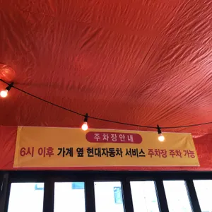 진원미면옥 리뷰 사진