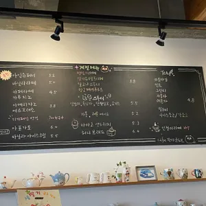 판다글로브 리뷰 사진