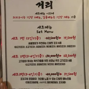 거리 리뷰 사진
