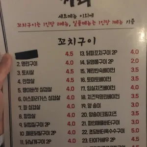 거리 리뷰 사진