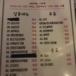 거리 리뷰 사진