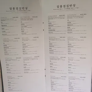 일품진진수라 리뷰 사진