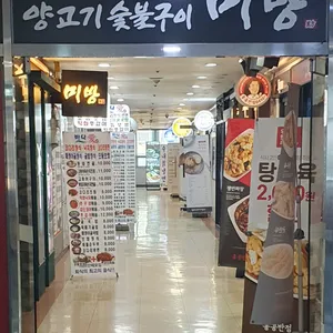 미방 리뷰 사진
