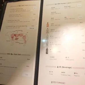미방 리뷰 사진
