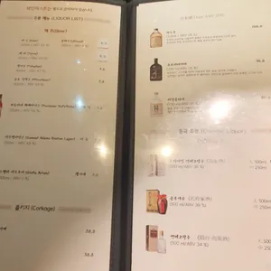 미방 리뷰 사진