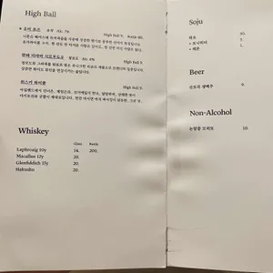 아타리 리뷰 사진
