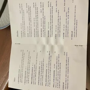 아타리 리뷰 사진