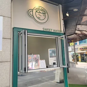 스윗워터스 리뷰 사진