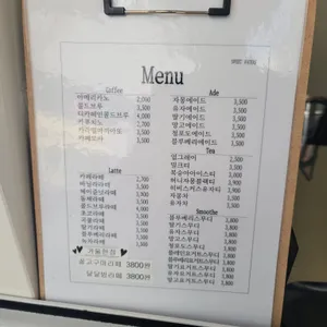 스윗워터스 리뷰 사진