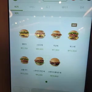 쉐이크쉑 리뷰 사진