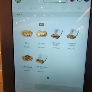 쉐이크쉑 리뷰 사진