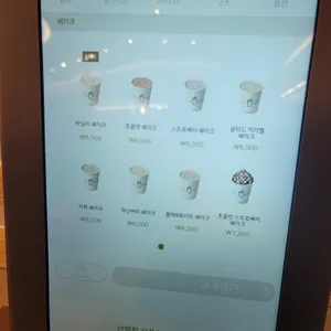 쉐이크쉑 리뷰 사진