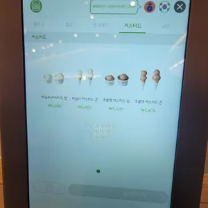 쉐이크쉑 리뷰 사진