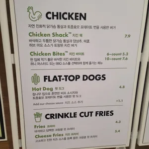 쉐이크쉑 리뷰 사진