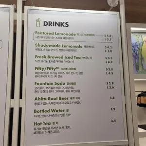 쉐이크쉑 리뷰 사진