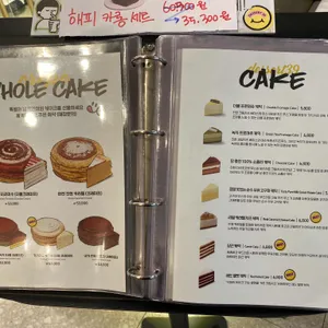 디저트39 리뷰 사진