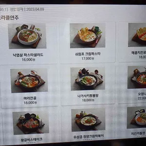 오라클80 리뷰 사진
