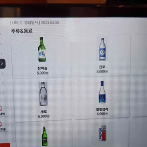 오라클80 리뷰 사진