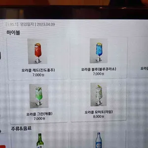 오라클80 리뷰 사진
