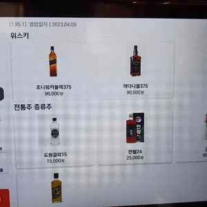 오라클80 리뷰 사진