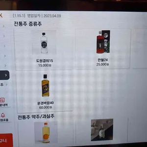 오라클80 리뷰 사진