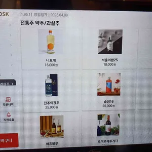 오라클80 리뷰 사진