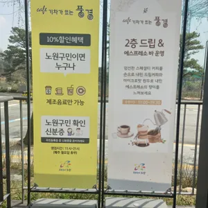 기차가 있는 풍경 리뷰 사진