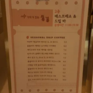 기차가 있는 풍경 리뷰 사진