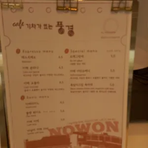 기차가 있는 풍경 리뷰 사진