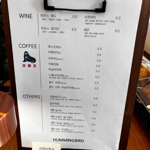 허밍버드 리뷰 사진