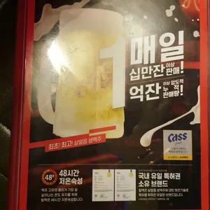 역전할머니맥주 리뷰 사진