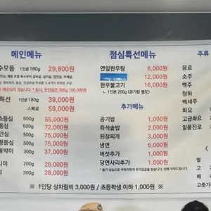국수한우 리뷰 사진