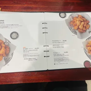 교촌치킨 리뷰 사진