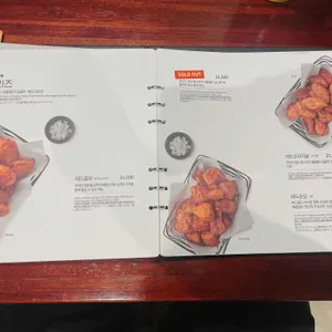 교촌치킨 리뷰 사진