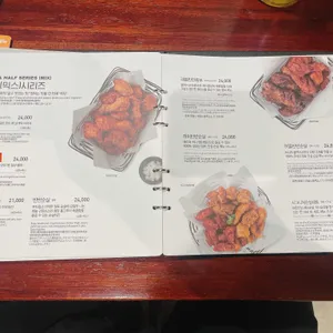 교촌치킨 리뷰 사진