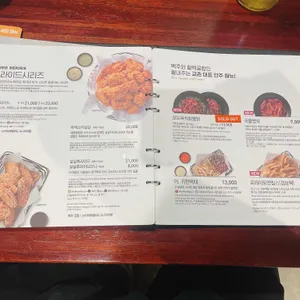 교촌치킨 리뷰 사진