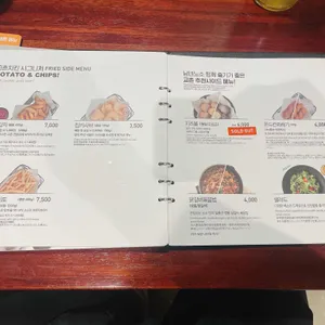 교촌치킨 리뷰 사진