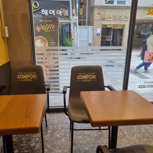 컴포즈커피 리뷰 사진