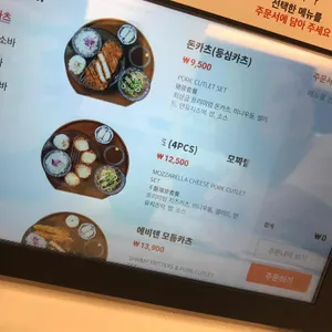 백소정 리뷰 사진