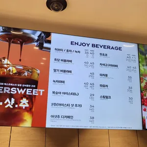 파리바게뜨 리뷰 사진
